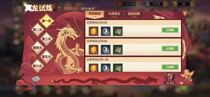 少年三国志2中蜀国要如何打倒魏国