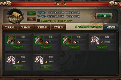 帝王三国v4游戏中存在哪些隐藏玩法