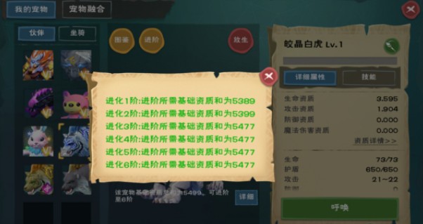 创造与魔法传送卷轴怎么制作