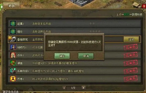 攻城掠地火树银花胜利后会授予什么奖励